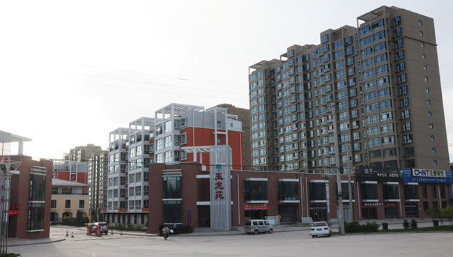 山西玉龍投資集團(tuán)有限公司