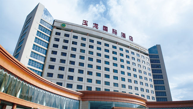 山西玉龍投資集團(tuán)有限公司